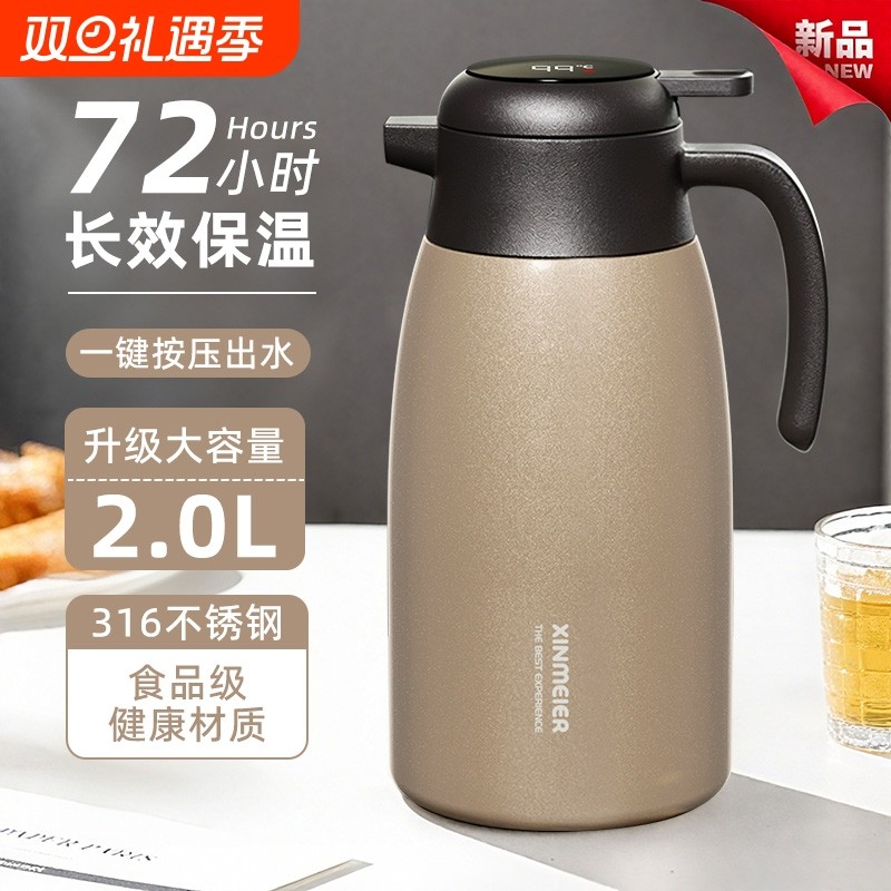 保温壶家用大容量保温水壶316不锈钢热水壶宿舍学生热水瓶暖水壶