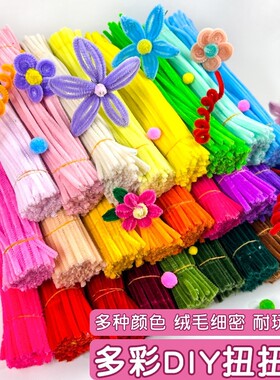 马卡龙扭扭棒花束手工diy