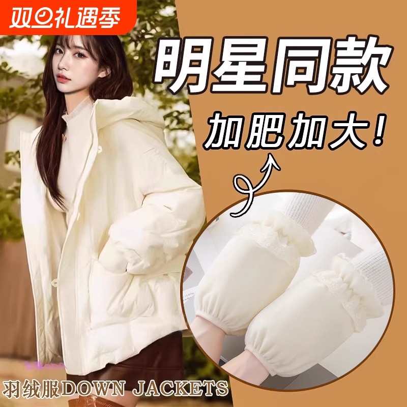 羽绒服秋冬绒布短款袖套袖可爱学生护袖头女黑色蕾丝粉色米色灰色