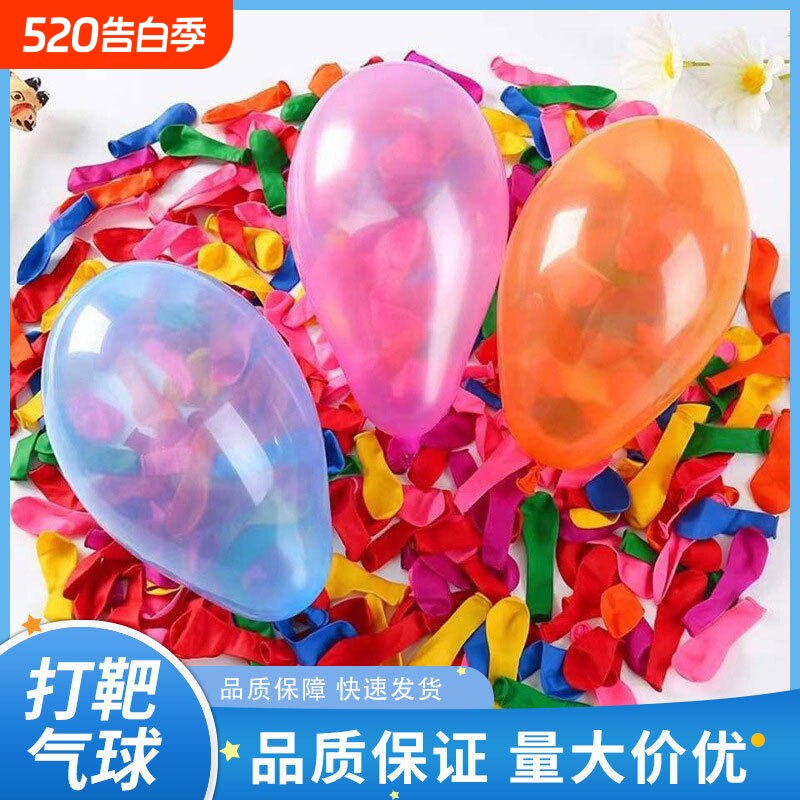 夜市摆摊打气球摆摊的枪玩具打气球小气球打靶射击飞镖扎气球儿童