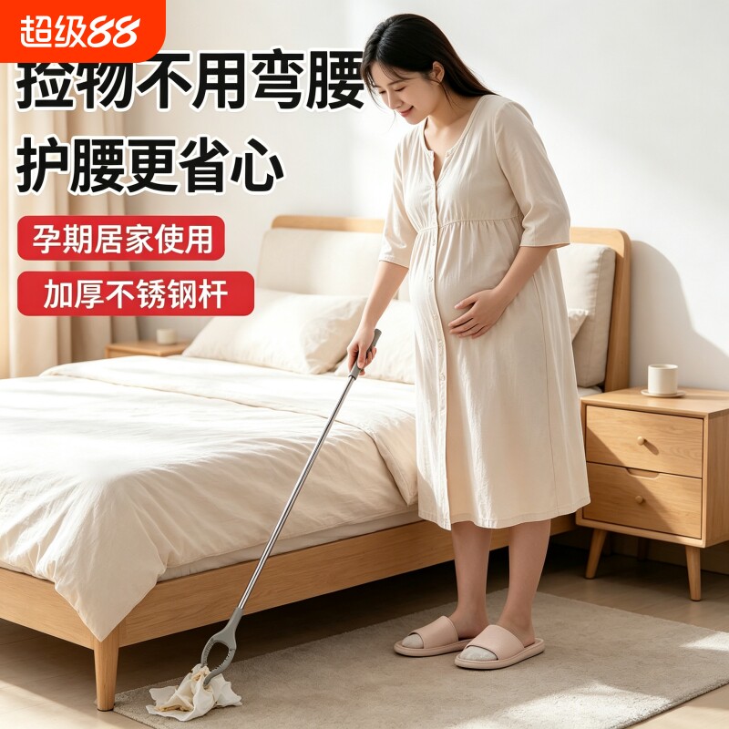 【热销100w+】孕妇免弯腰夹子图片
