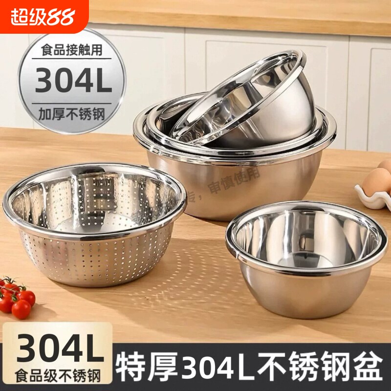不锈钢漏盆加厚厨房沥水盆洗米筛水果盘洗菜篮子过滤沥水篮洗米盆图片