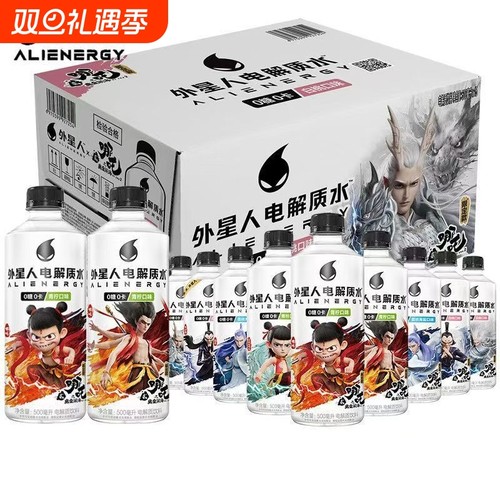 外星人电解质水500ml*5瓶