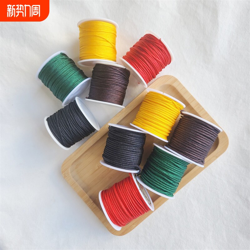 A玉线1.0mm珠宝线手工加密编织绳diy材料包手链手绳项链绳子