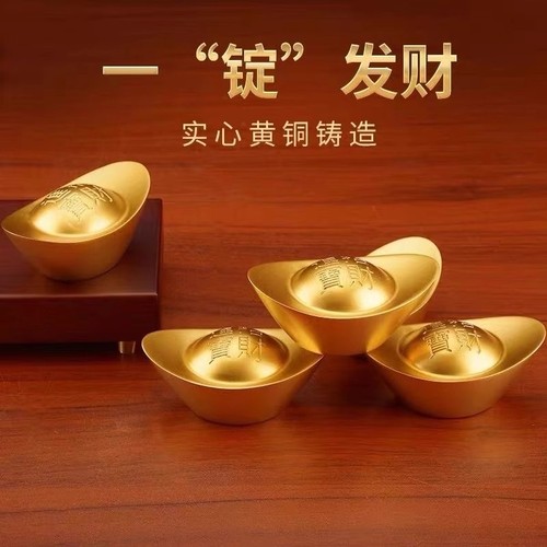 实心沙金元宝铜摆件黄铜道具金条财神客厅聚宝盆装饰开业礼品黄金