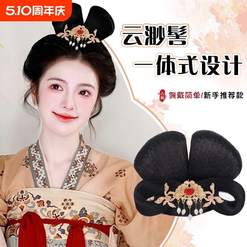 汉服假发包抓夹发髻盘发古风一体式全套头饰古装唐风坦领造型垫发
