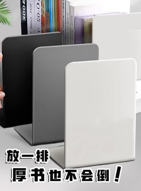 书立简约大号书夹书靠书立架学生用伸缩桌面收纳创意高中生简易桌上固定书本立书架放书金属支撑架迷你大容量