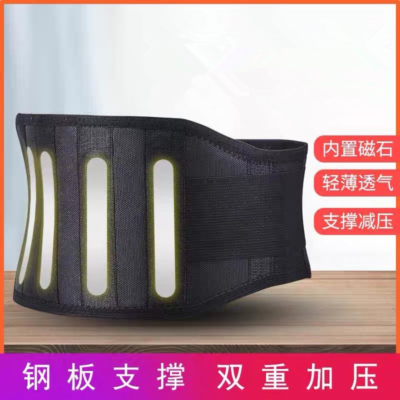 医用腰带发热劳损男女突出四季