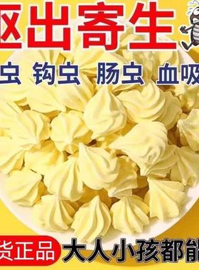 塔塔糖宝塔营养零食减排便小孩开胃成人祛湿调理肠胃儿童糖果