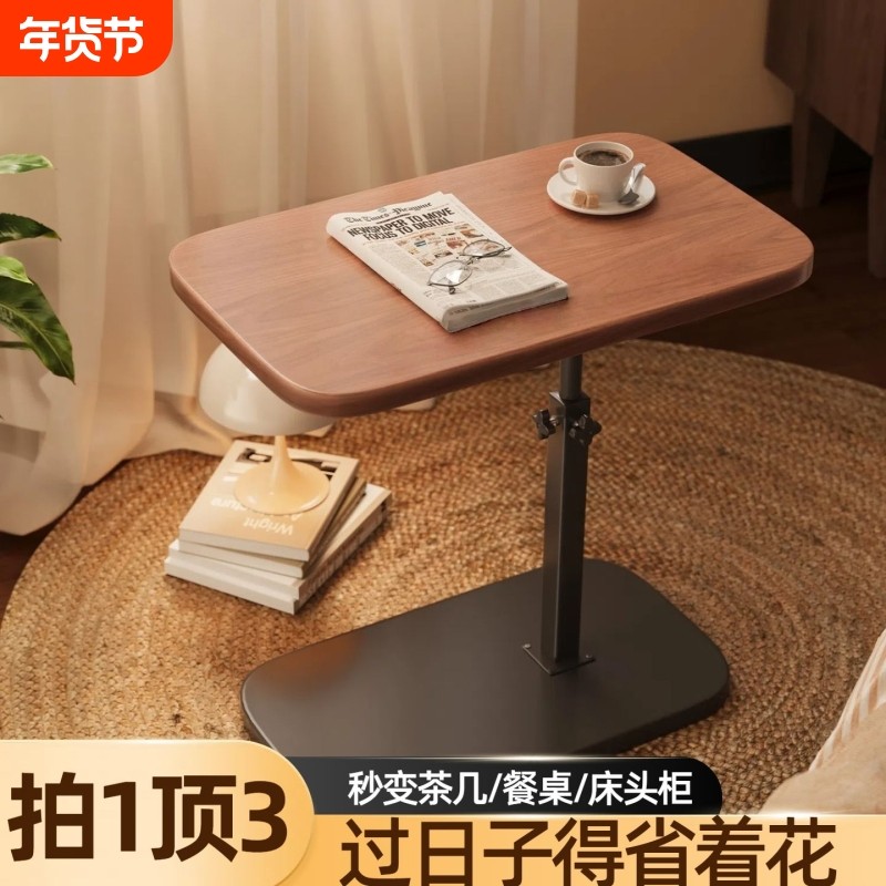 简易可升降置物架床头柜可移动边几床边移动电脑桌餐桌茶几桌面,住宅家具,电脑桌,淘宝优惠券,粉丝福利购,淘宝优惠卷