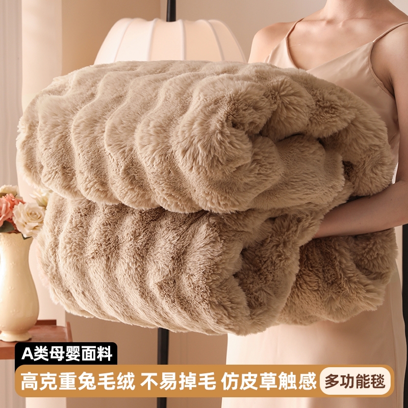 轻奢兔毛绒毛毯长毛办公室披肩小毯子冬季午睡毯沙发毯高级感盖毯