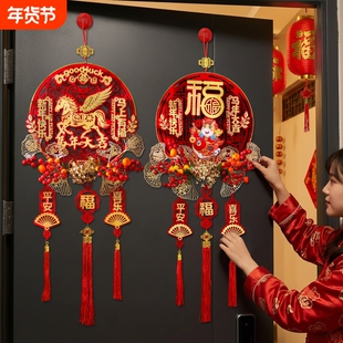 马年福字中国结挂件2026新年装饰品入户大门挂饰客厅过年氛围布置