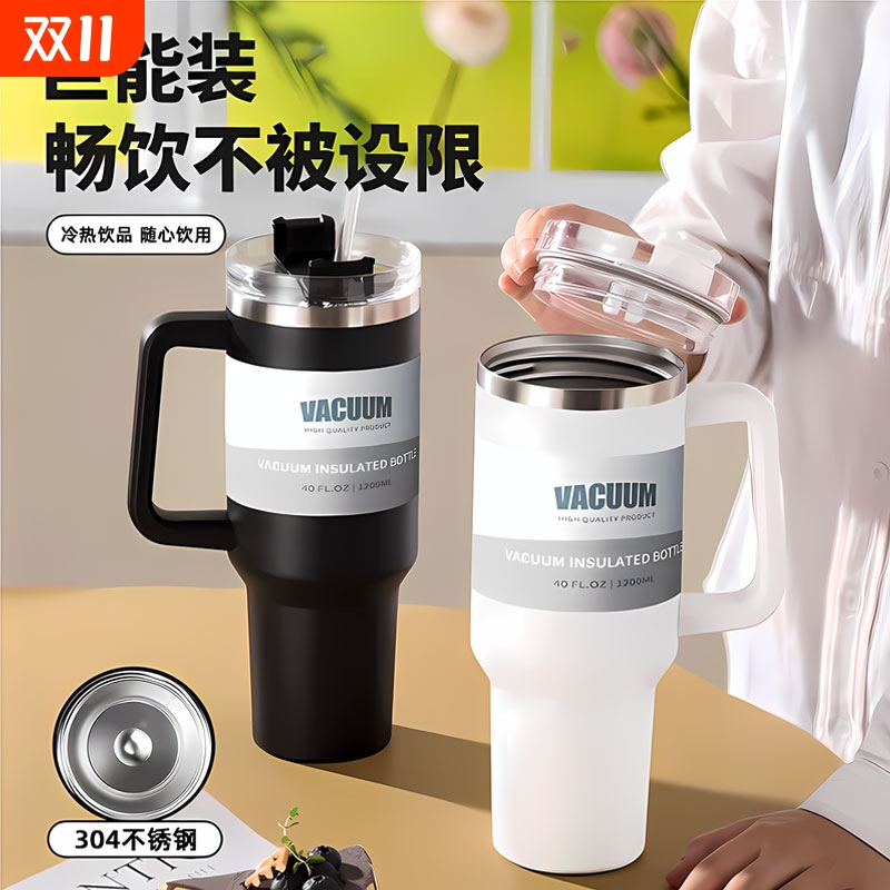 防摔巨无霸吸管保温杯大容量水杯女高颜值水壶礼物陶瓷冰霸杯子