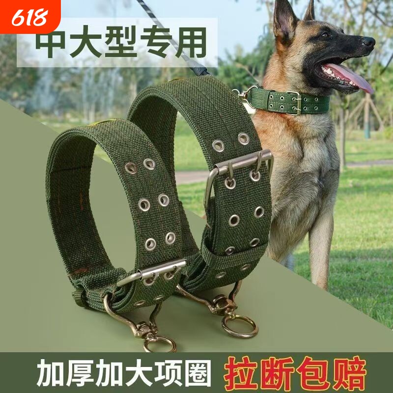 小中大型犬项圈颈圈狗狗脖圈金毛脖子脖套萨摩耶防咬结实宠物狗