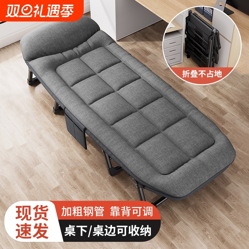 办公室午休床多档位调节折叠床
