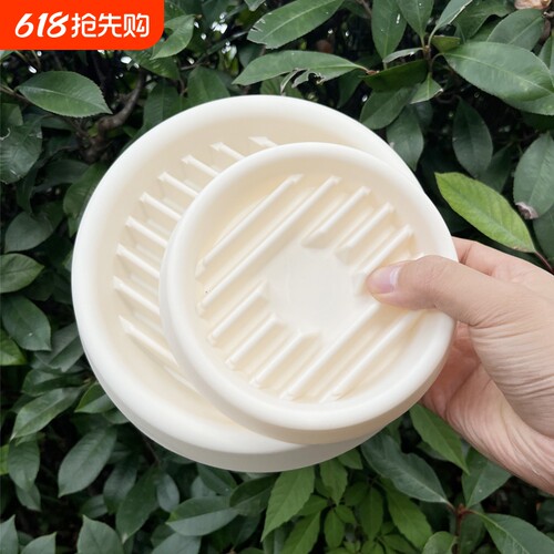 加厚沥水托盘防烂根多肉托底盘