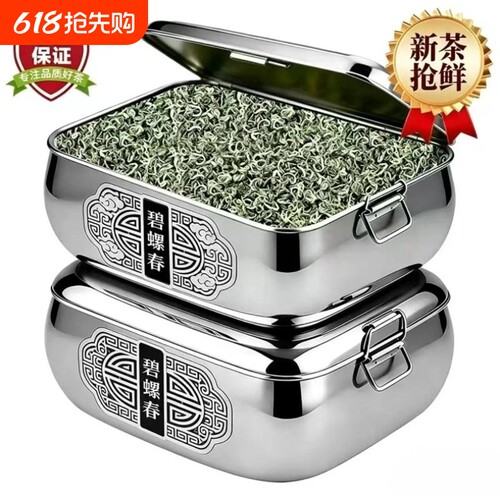 明前碧螺春正宗高山嫩芽浓香型2026新茶绿茶口粮茶250g送礼散装