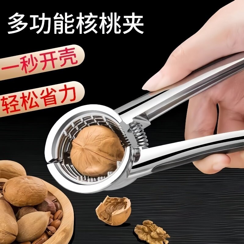 核桃夹子家用剥壳器工具多功能开坚果的神器松子榛子开壳器钳子