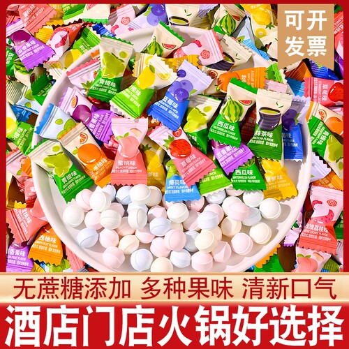 维C无糖薄荷糖糖果含片清新口气酒店招待糖喜糖散装薄荷味小零食