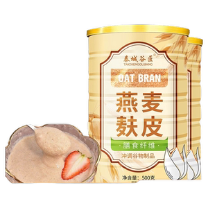燕麦麸皮燕麦粉无糖低脂减专用官方旗舰店澳洲代餐原味肥食品即食