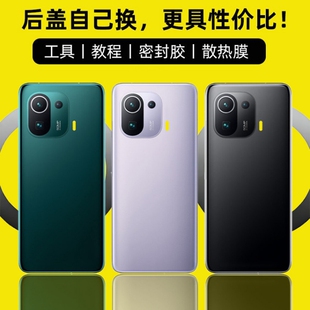 适用于小米11Pro后盖玻璃xiaomi11pro后屏后壳手机替换电池盖背屏盖板外壳背盖板