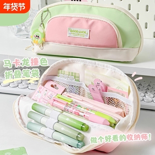 多巴胺ins风女孩笔袋女生大容量文具盒简约高颜值初高中生铅笔盒折叠收纳开学撞色磁吸