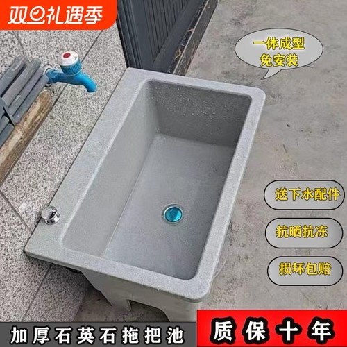 石英石加厚拖把池|368人收藏
