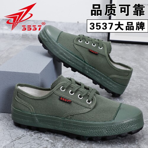 3537新款劳保鞋低帮男鞋作训鞋防滑耐磨工作鞋工地农民干活解放鞋