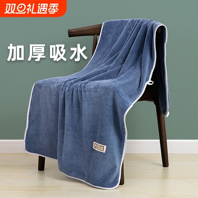 大浴巾男家用非纯棉全棉吸水大毛巾女裹巾加厚2023新款情侣款柔软