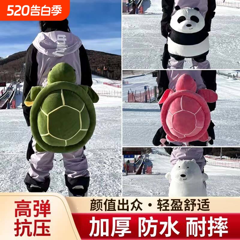 冬季滑雪护具毛绒玩具网红乌龟屁股垫海龟护臀滑冰抱枕防摔公仔批