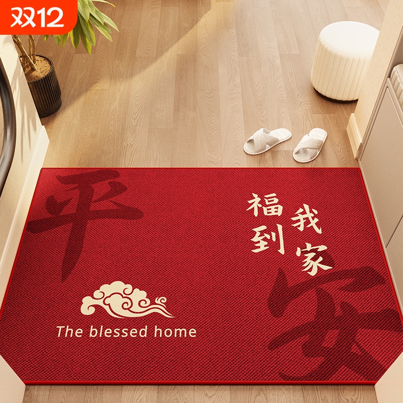 家用简约免洗耐脏防滑可裁剪脚垫