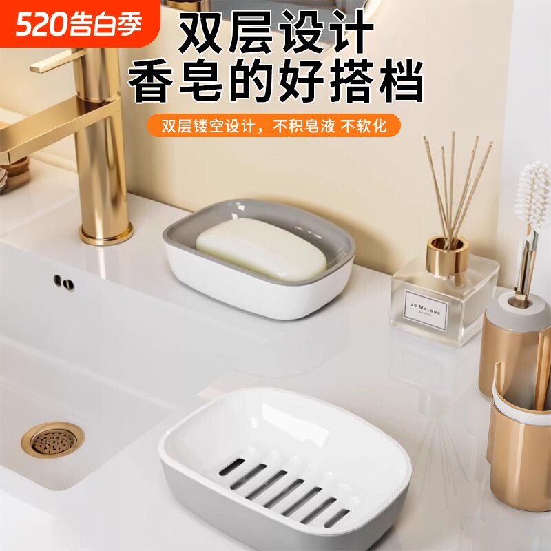 简约肥皂盒家用卫生间沥水香皂盒双层沥水大号香皂置物架洗衣皂盒