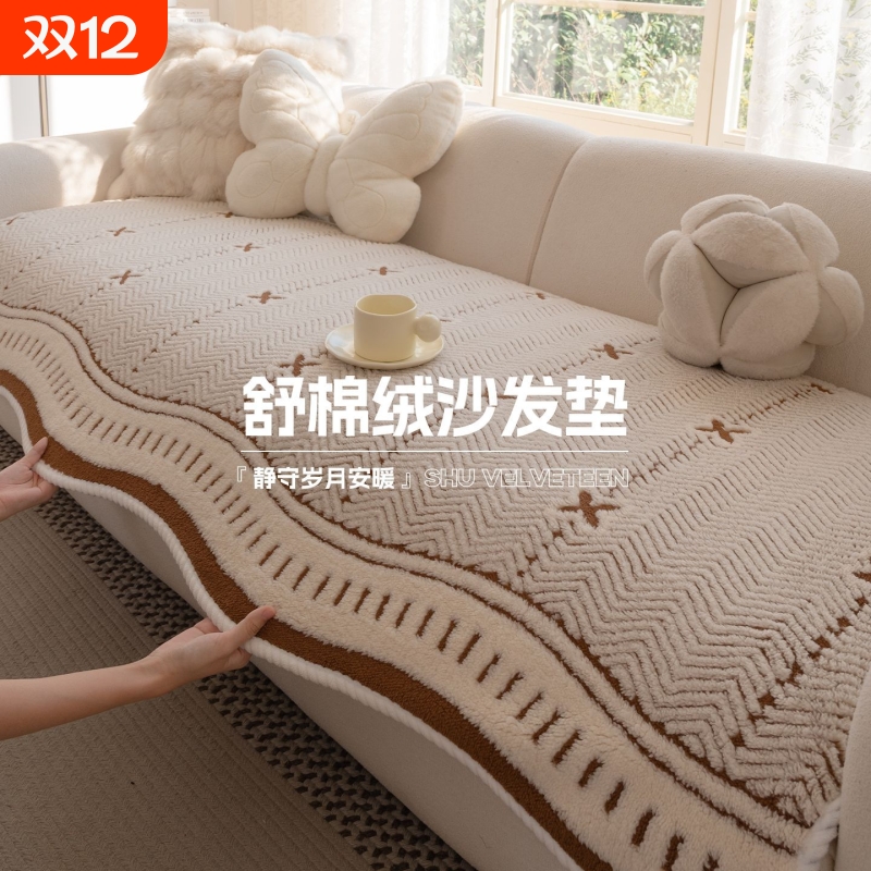 百搭风加厚异形舒棉绒沙发垫2025新款秋冬一片式防滑坐垫厂家直供