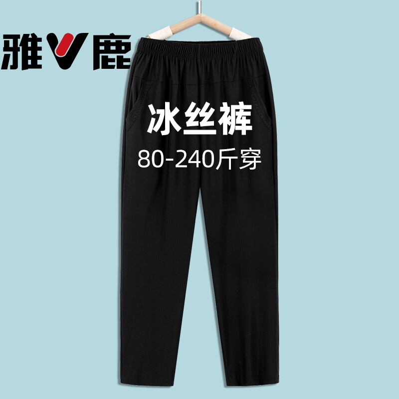 妈妈款夏季冰丝透气裤女裤松紧腰图片