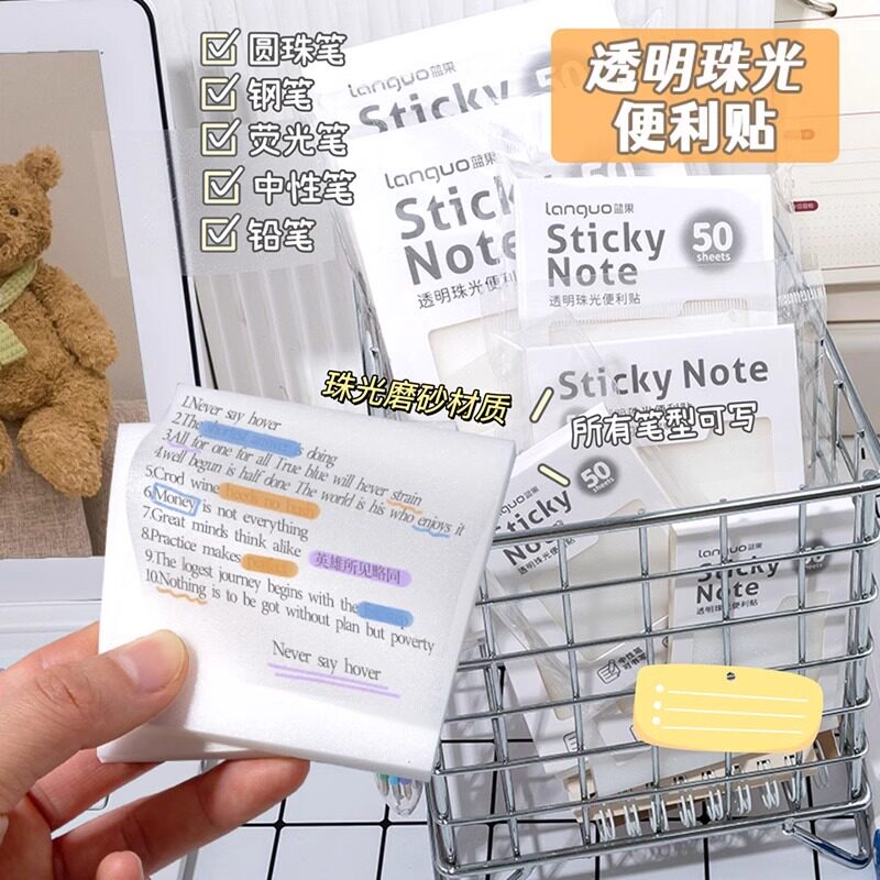 학생들을 위한 CHENGUANG 진주 빛 투명 포스트잇 노트는 메모지를 사용하여 핵심 사항을 표시하고 메모를 합니다. 방수 접착성 속건성 수업 중 반복 가능한 특수 찢을 수 있는 사무실 노트 스티커입니다