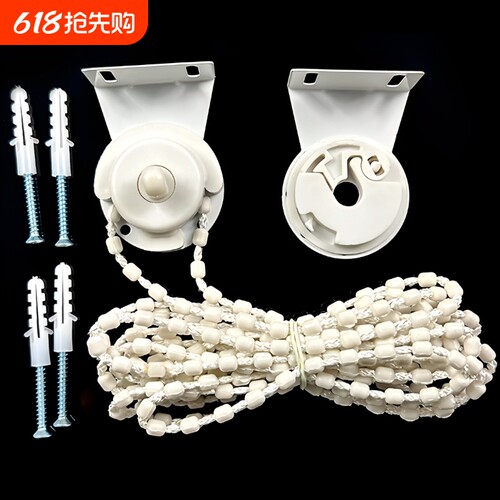 窗帘遮光卷轴28号|超6000次加购