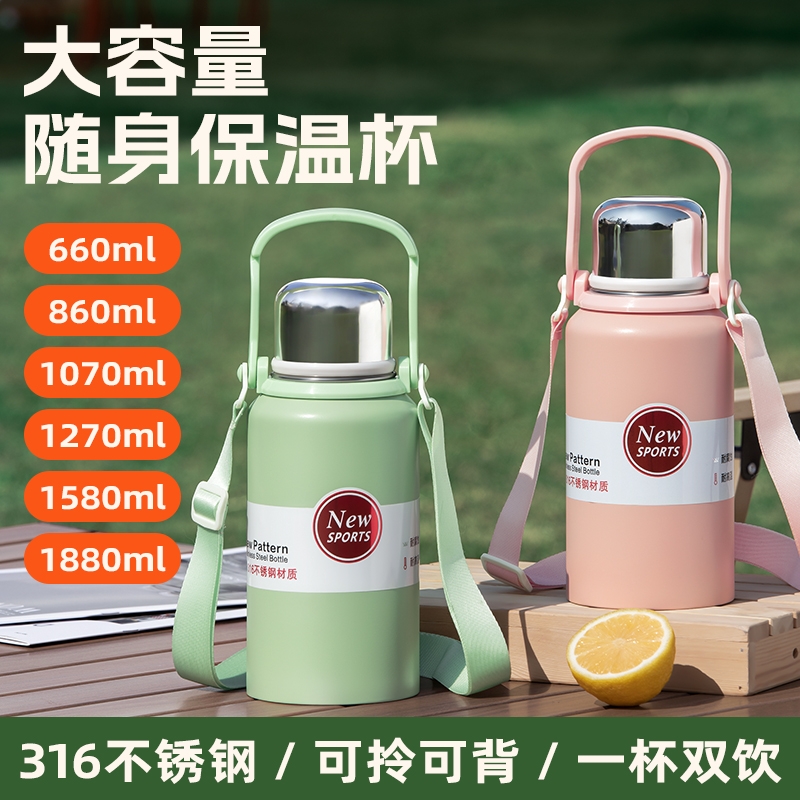 保温杯学生水杯大容量高颜值316杯子便携保温水壶随身两用食品级