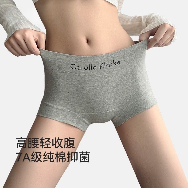 女士平裤内裤女2025新款纯棉高腰收腹安全裤打底中腰平角加长抑菌,女士内衣/男士内衣/家居服,女三角裤,淘宝优惠券,粉丝福利购,淘宝优惠卷