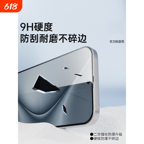 适用荣耀magic8钢化膜除尘盒防指纹HONOR抗蓝光手机膜贴膜神器honormagic8proAir全屏覆盖防尘玻璃