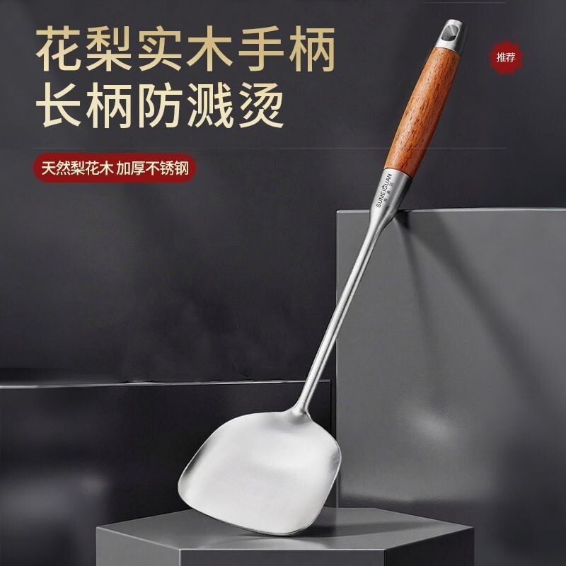 加厚不锈钢锅铲加长柄炒铲炒勺汤勺家用套装厨房炒菜厨师用勺大号