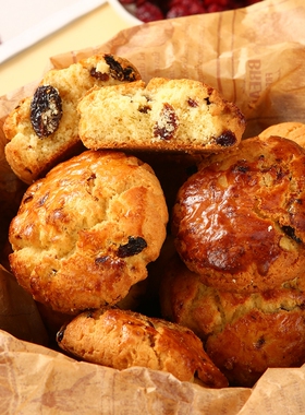 蔓越莓司康奶酥糕点曲奇黄油小饼干学生早餐零食独立包装健康年货