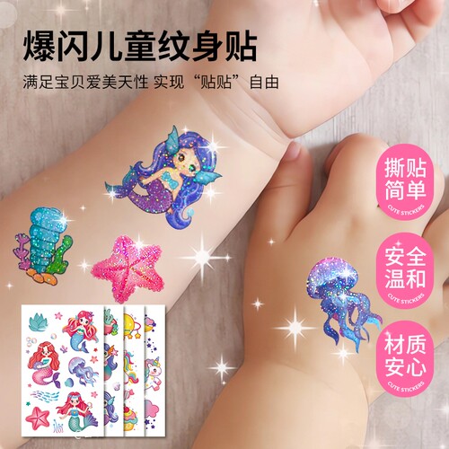 美人鱼闪粉纹身贴|超3000次加购