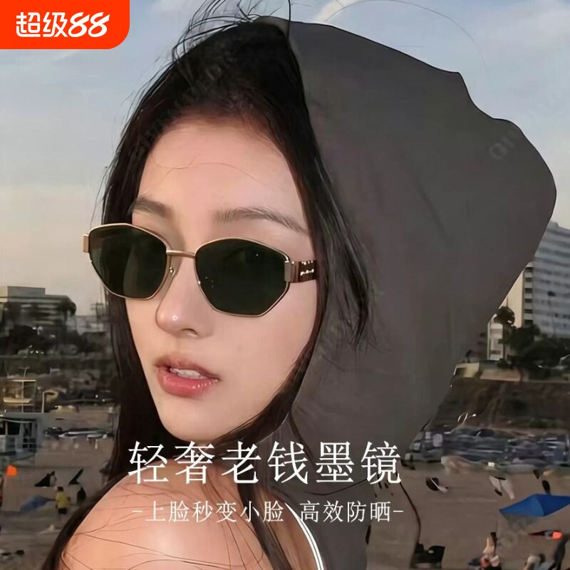 复古老钱风金属墨镜女款防晒高级感小框港风太阳眼镜圆脸旅游金框