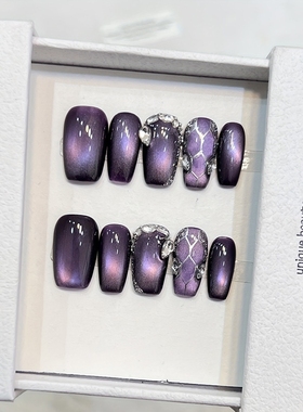 紫色星空蛇纹纯手工美甲贴片成品穿戴甲指甲片ins小红书爆款