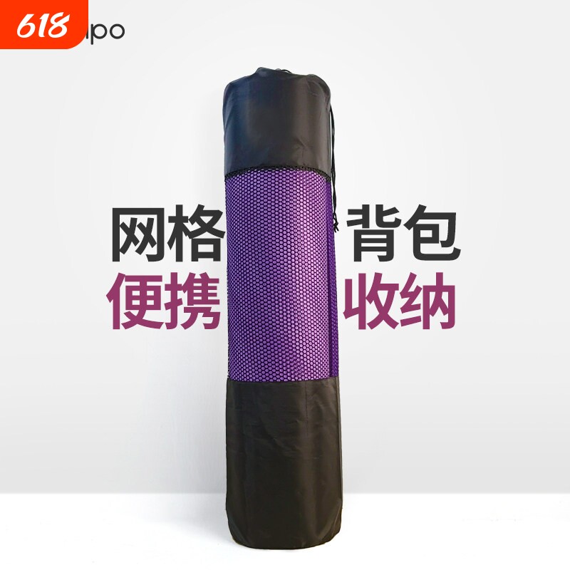 派普入门级运动垫网格背包便携背包瑜伽垫背包收纳背包