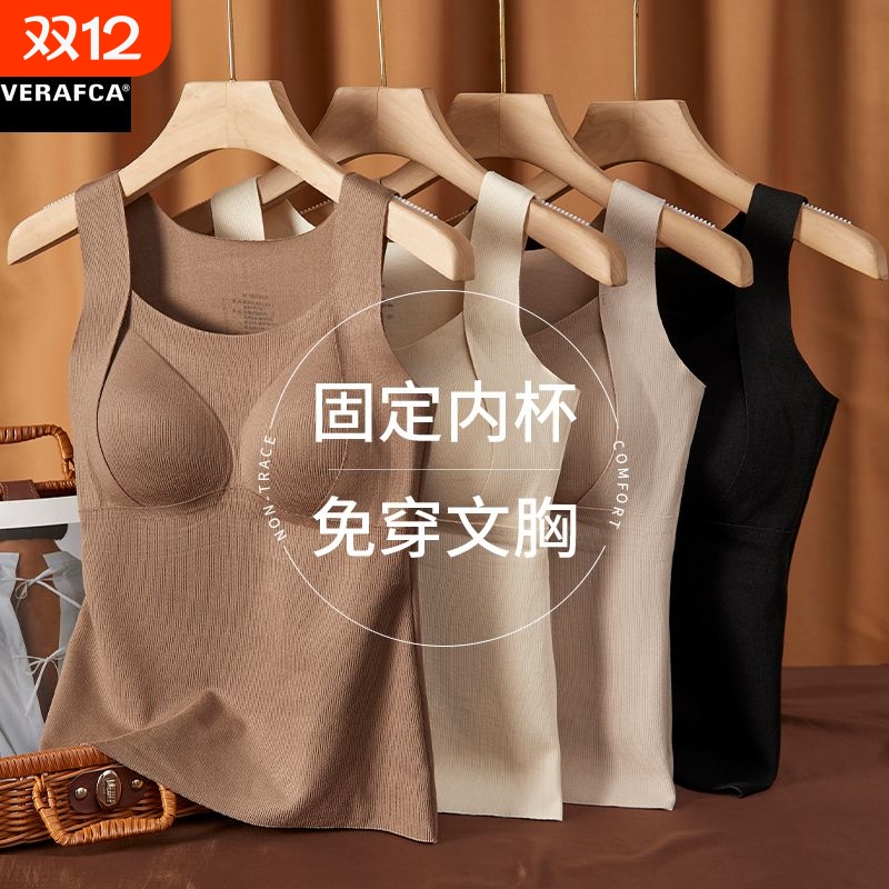 秋冬德绒保暖背心女羊毛桑蚕丝加绒加厚无痕带胸垫一体内衣女文胸