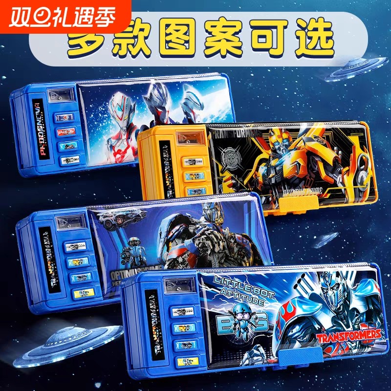变形金刚擎天柱儿童多功能密码锁文具盒双开大容量大黄蜂铅笔盒男孩小