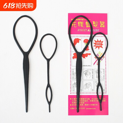 盘发针晚宴盘发工具|千人加购