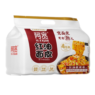 阿宽红油面皮凉皮泡面速食食品方便面整箱麻酱拌面非火鸡面袋夜宵