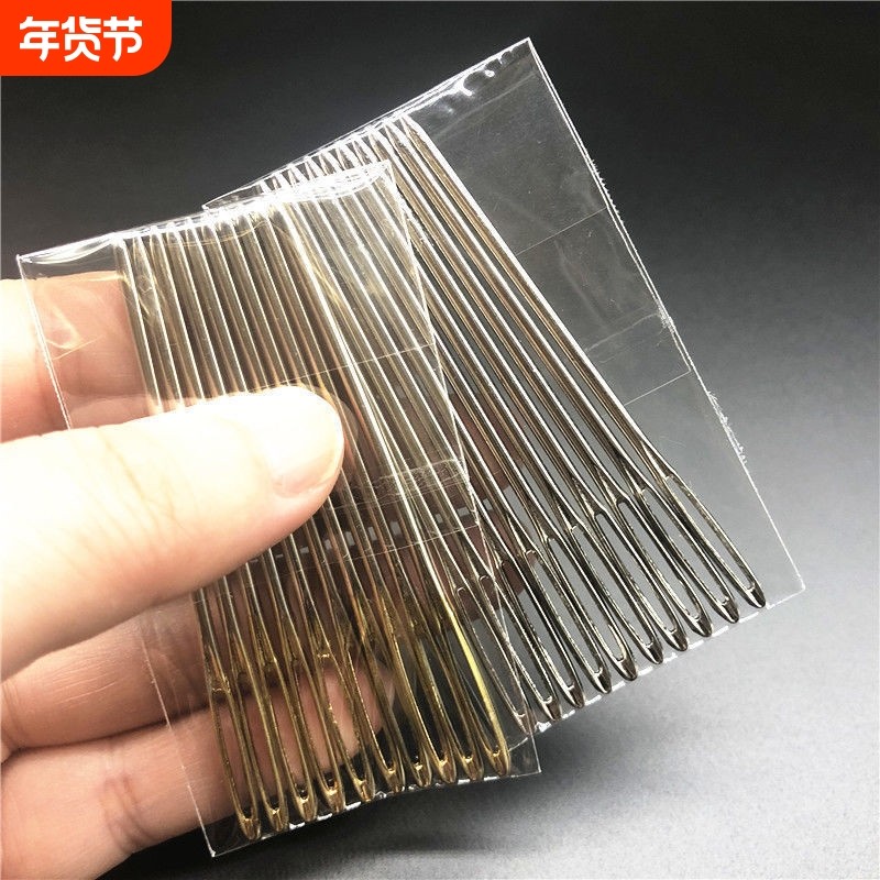 大孔针缝合针编织工具手缝针钝头针大眼针毛衣毛线毛衣针丝带针,居家布艺,针,淘宝优惠券,粉丝福利购,淘宝优惠卷